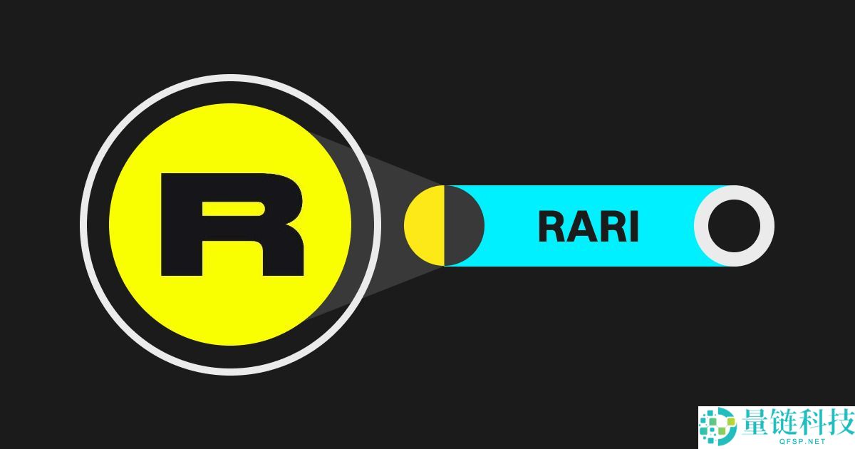 RARI 币是什么？2026-2030 年价格预测与项目前景深度分析