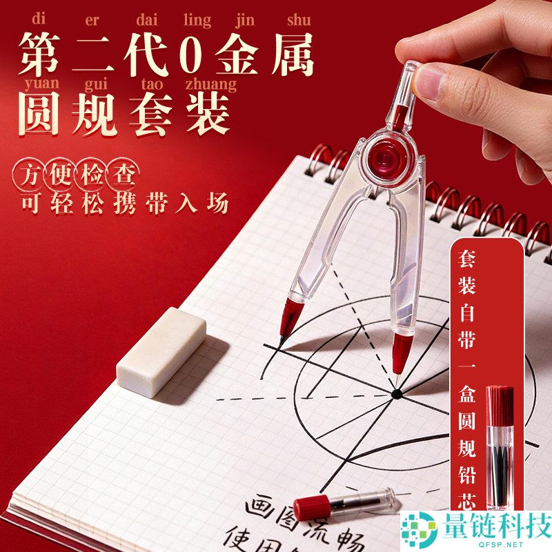 晨曦文具13件套测验用品全套发售 仅需9.6元！
