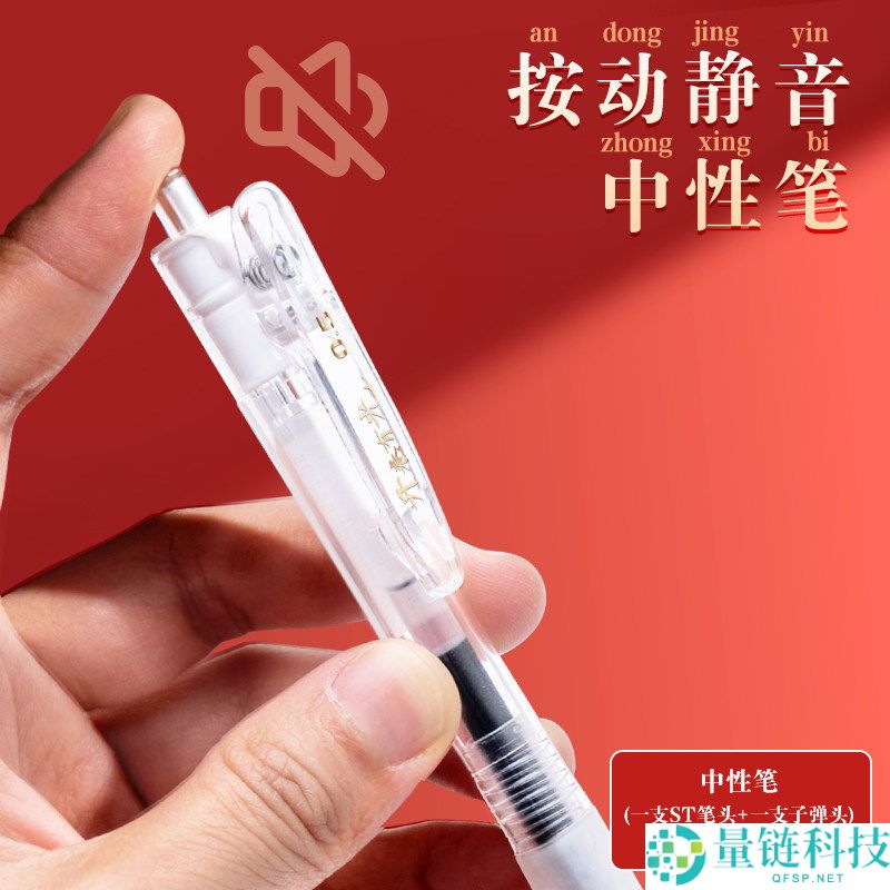 晨曦文具13件套测验用品全套发售 仅需9.6元！