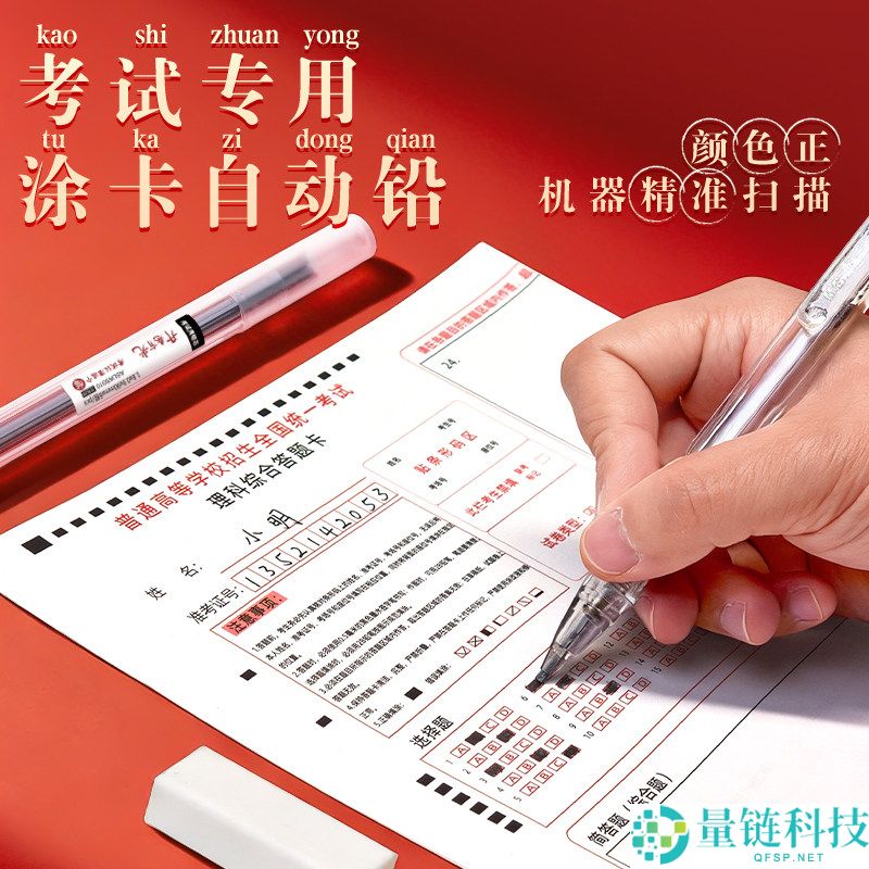 晨曦文具13件套测验用品全套发售 仅需9.6元！