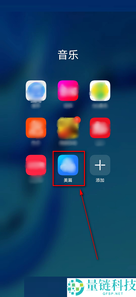 美篇怎么查看美篇安全管理规定？美篇查看美篇安全管理规定方法