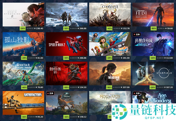 Steam夏日大促开启：史低优惠《赛博朋克2077》《骑马与砍杀2》等热门游戏