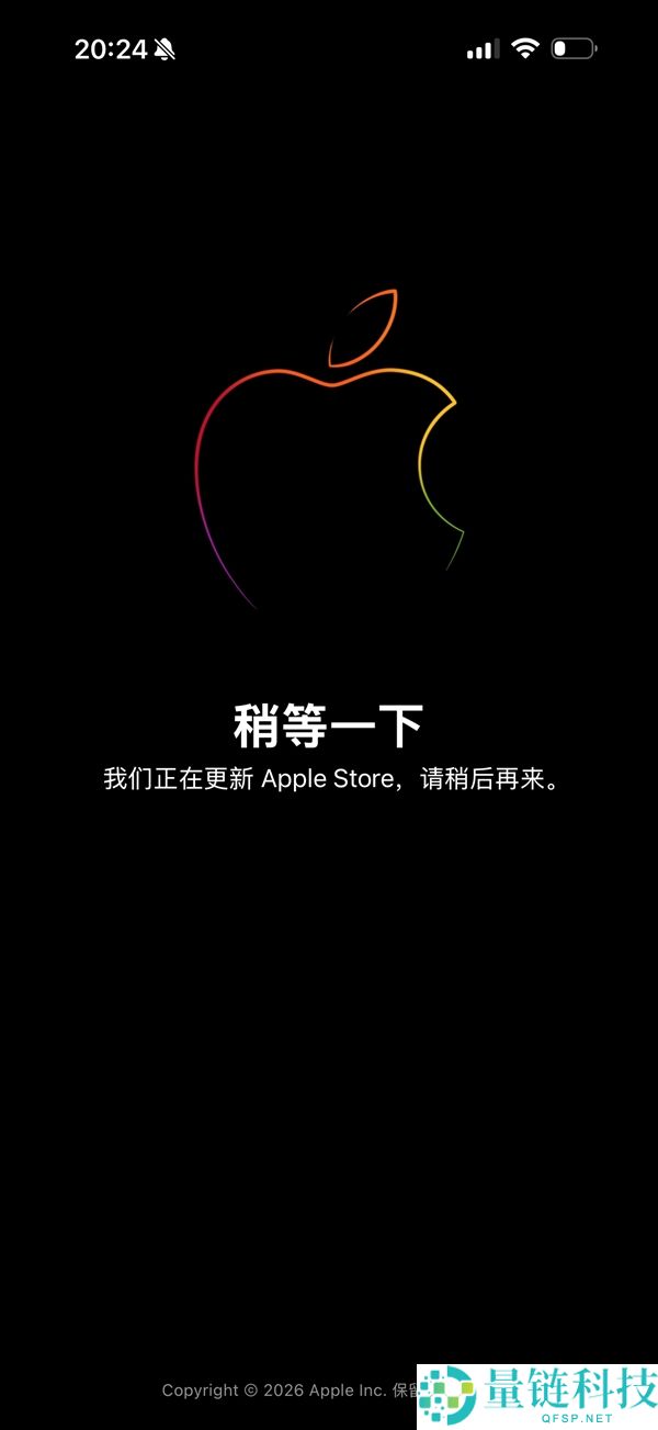 苹果官网Apple Store紧急保护，iPhone可能面临涨价风险