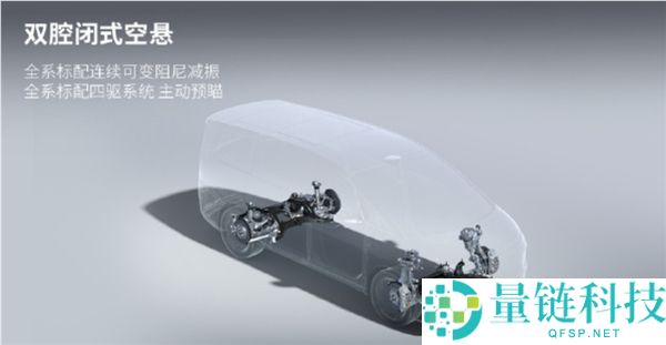 零跑D99旗舰MPV正式上市：24.98万元起，增程与纯电双动力选择