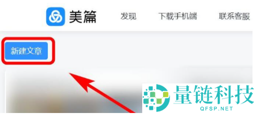 美篇怎么发布作品？美篇发布作品教程