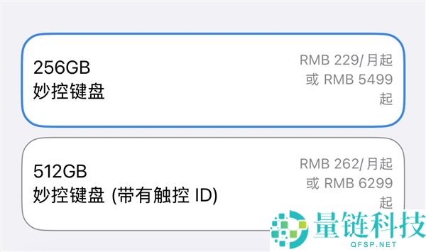 苹果MacBook Neo价格上涨900元，现售5499元起
