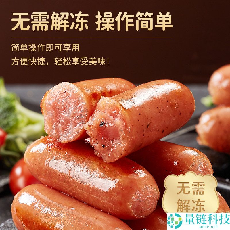 限时优惠：林饱饱火山石地道烤肠仅售17.9元/2斤！