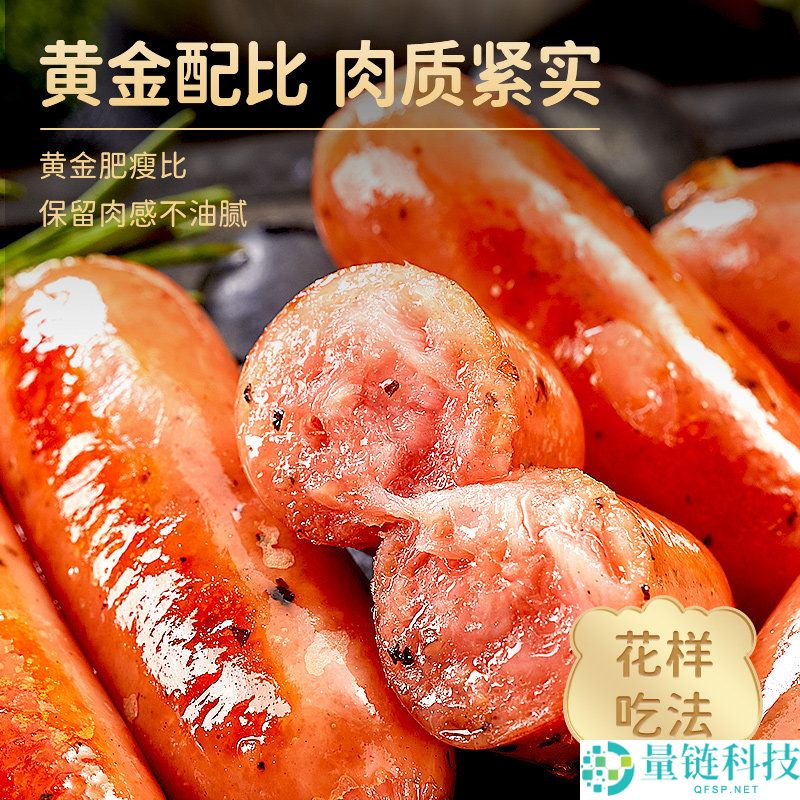 限时优惠：林饱饱火山石地道烤肠仅售17.9元/2斤！