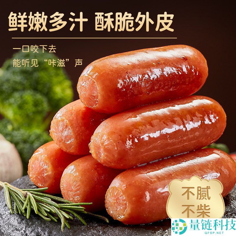 限时优惠：林饱饱火山石地道烤肠仅售17.9元/2斤！