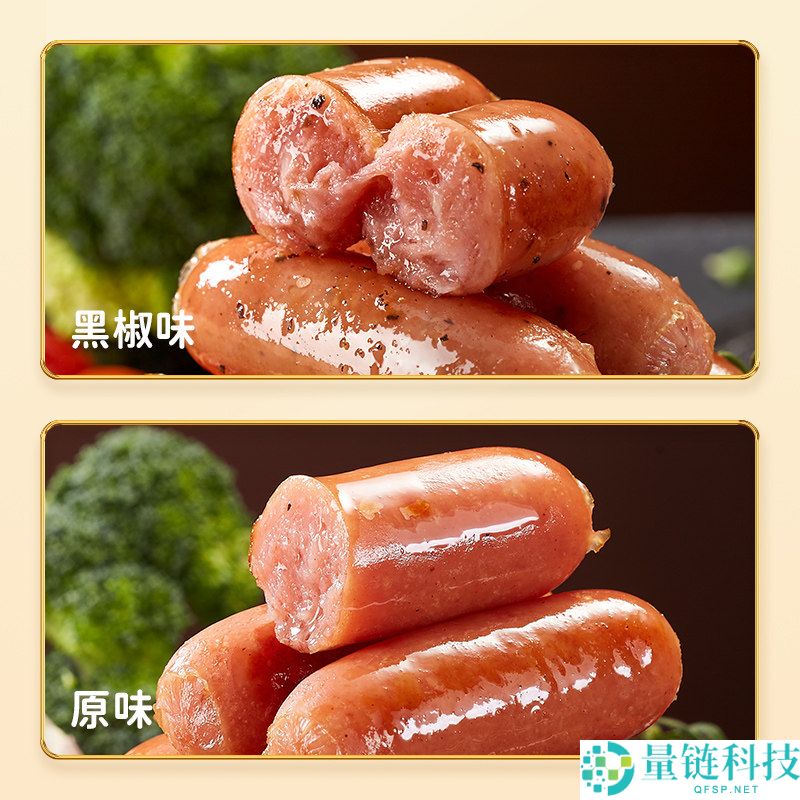限时优惠：林饱饱火山石地道烤肠仅售17.9元/2斤！