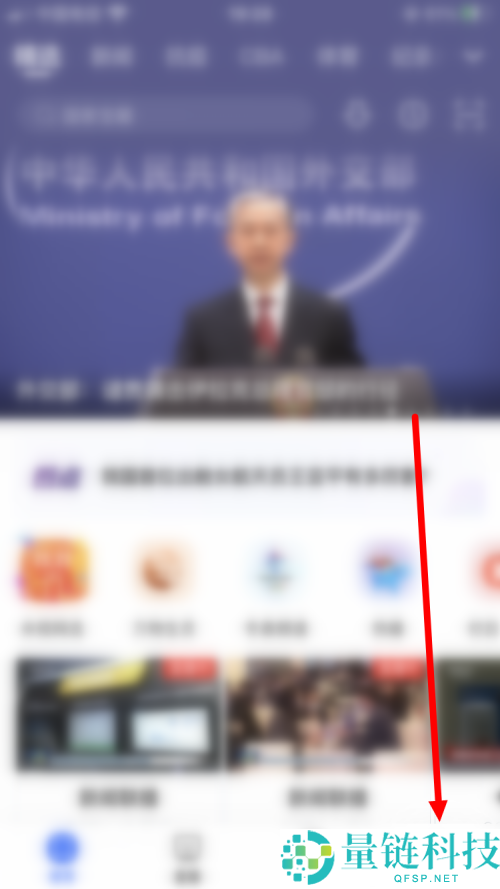 央视影音怎么清除缓存？央视影音清除缓存教程