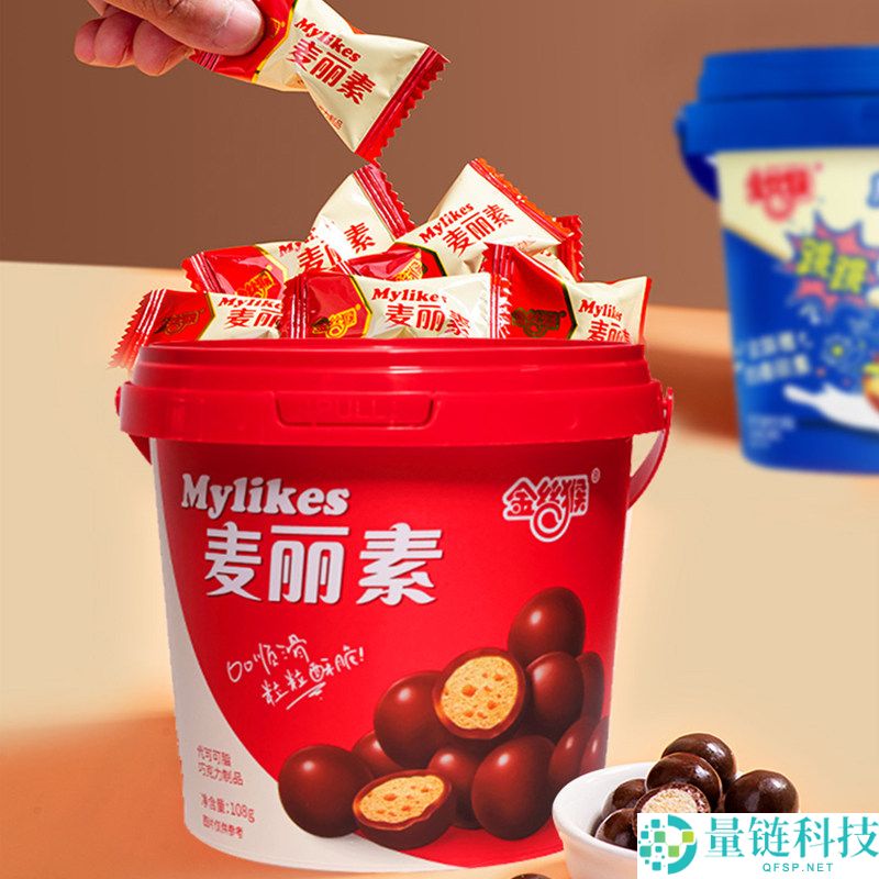 金丝猴麦丽素双桶礼盒大促 好吃到停不下来 仅需14元！