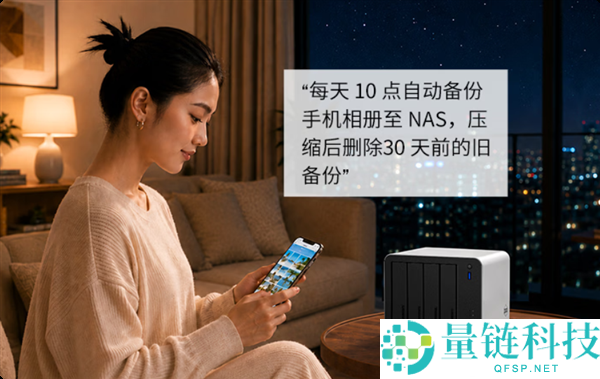 3799元 铁威马7盘位F4-425 Pro发布：全球首款AI原生NAS解决方案