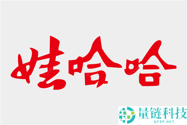 娃哈哈回应纯净水涨价传闻：包装成本稳定，渠道零售价调整，终端批发价保持不变