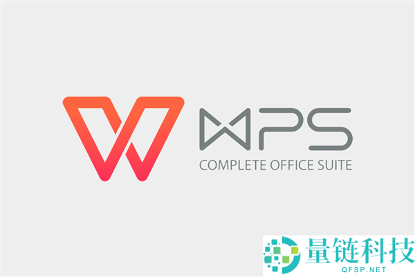 WPS回应C盘占用问题：已完成排查并启动优化，推出磁盘存储管理功能