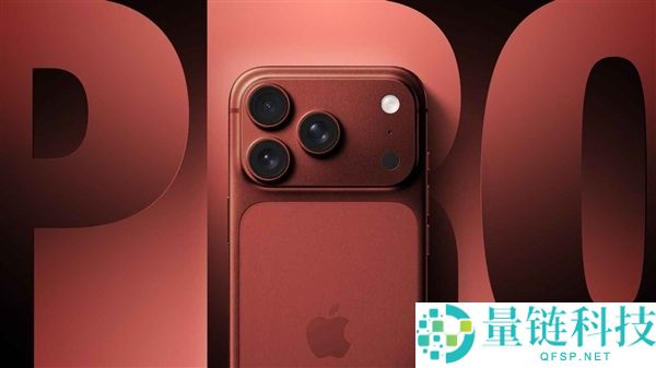 苹果iPhone 18 Pro全系万元起步，预计迎来近十年最大涨幅