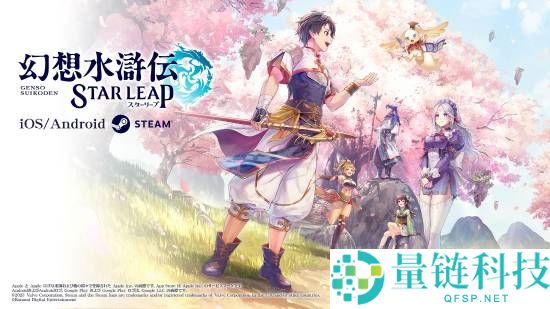 《空想水浒传》新作直播官宣，武术家三姐妹发声支持
