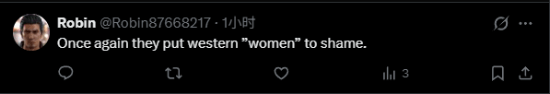国产单机游戏《猿公剑》女主角引发热议，外国玩家赞叹颜值