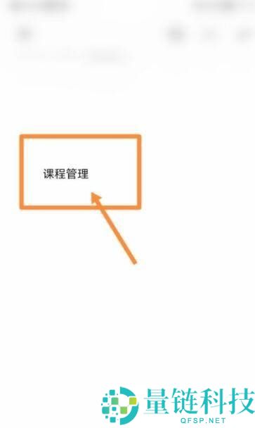 classin在线教室怎么延长临时教室时间？classin在线教室延长临时教室时间方法