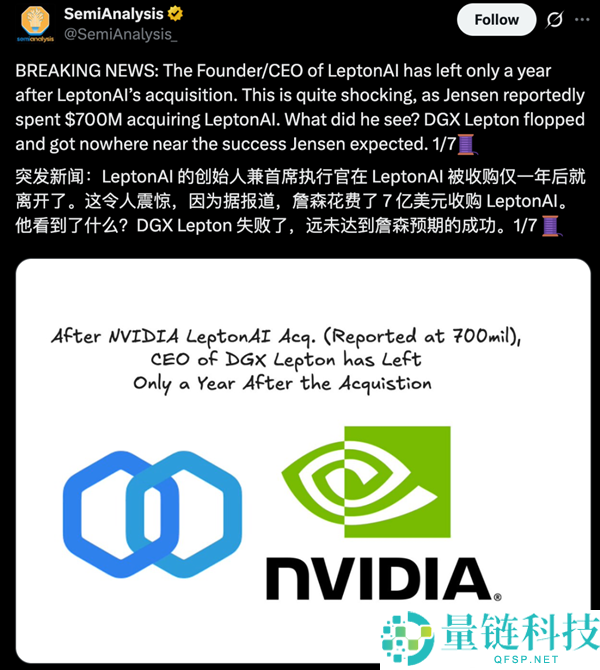 阿里前副总裁贾扬清入职满一年后辞去英伟达职务
