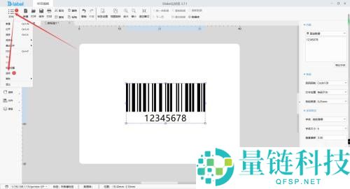 Dlabel怎么设置记录打印数量？Dlabel设置记录打印数量教程