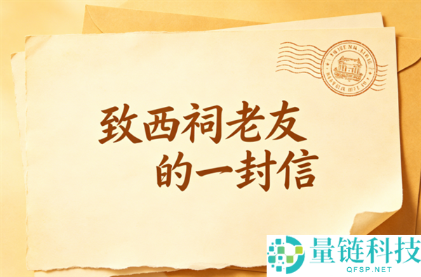 《一代人的芳华：西祠胡同停更5年后官宣明日回归》