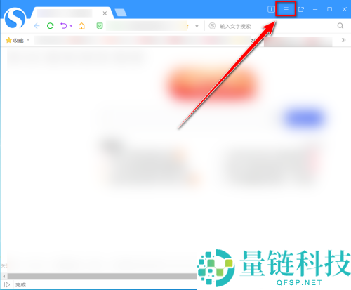 搜狗高速浏览器怎么开启主动防御？搜狗高速浏览器开启主动防御教程