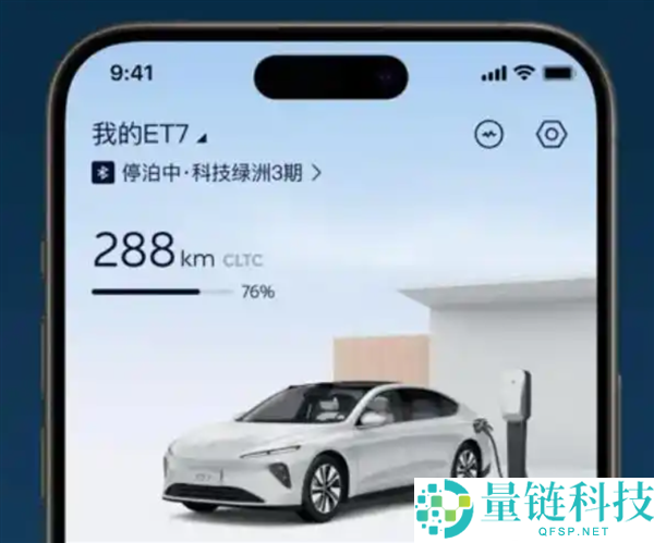 蔚来APP闪退问题大规模发生，官方回应已通过新版本修复
