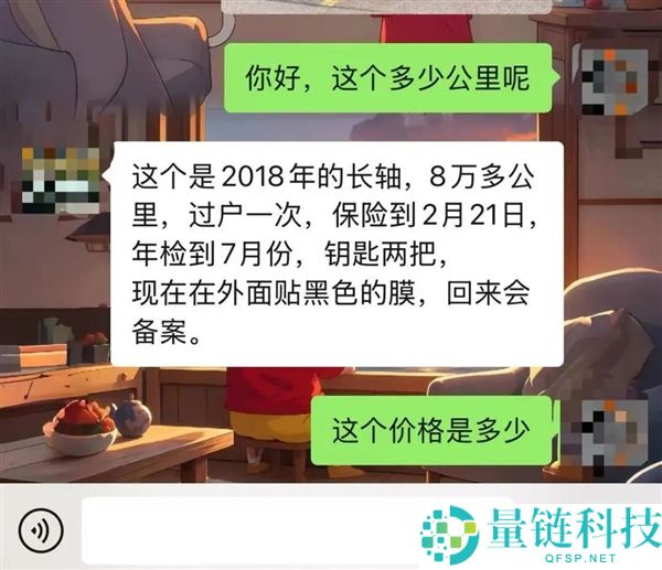 车主花15.8万购得调表疾驰，表显9000公里实为21万，商家拒绝赔偿