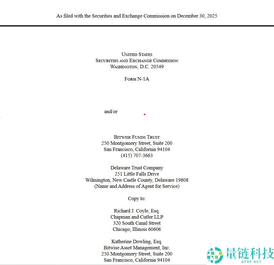 Bitwise 向 SEC 提交 11 只单一代币加密货币 ETF 申请