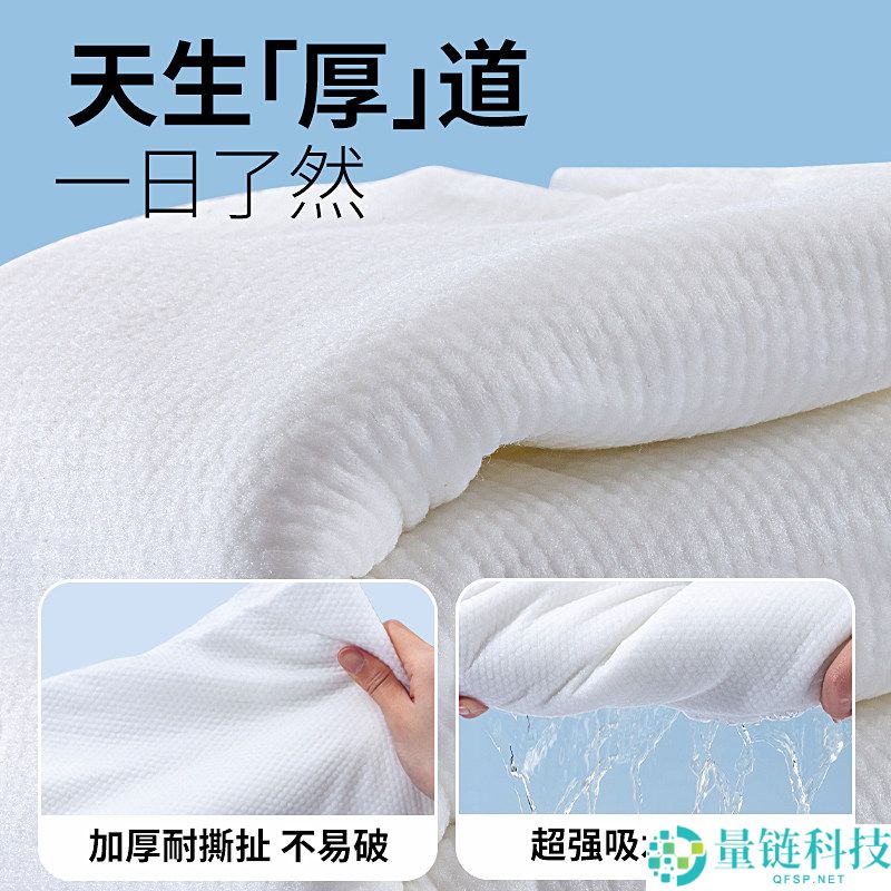 住酒店必备：贝因美一次性浴巾8件仅需9.9元，超强吸水性能！