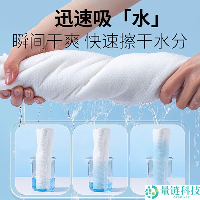 住酒店必备：贝因美一次性浴巾8件仅需9.9元，超强吸水性能！