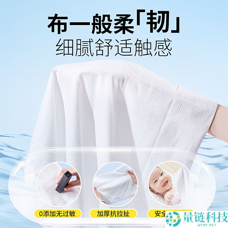 住酒店必备：贝因美一次性浴巾8件仅需9.9元，超强吸水性能！