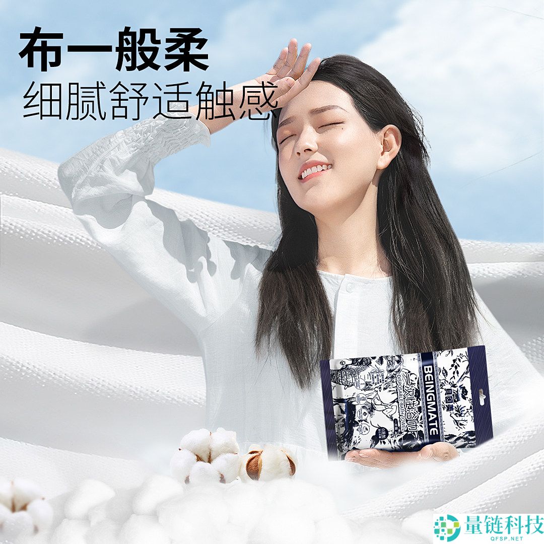 住酒店必备：贝因美一次性浴巾8件仅需9.9元，超强吸水性能！