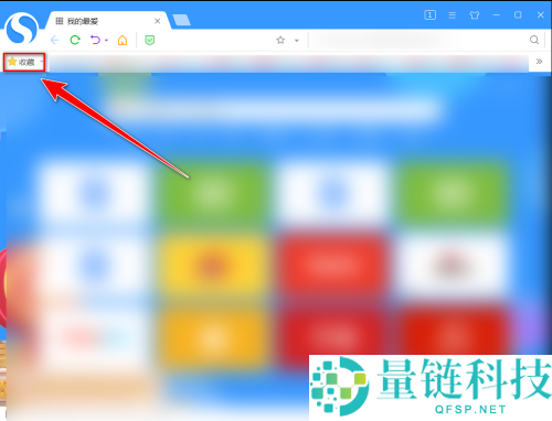 搜狗高速浏览器怎么备份书签?搜狗高速浏览器备份书签教程
