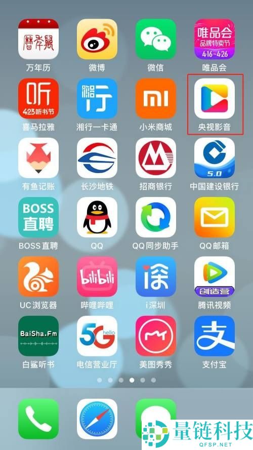央视影音怎么关闭消息推送？央视影音关闭消息推送教程