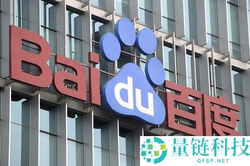 百度分拆昆仑芯上市港股IPO，估值突破3300亿元