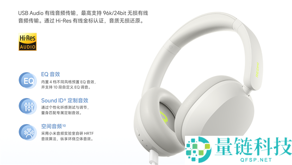 349元发布！REDMI首款42dB降噪头戴耳机，续航72小时