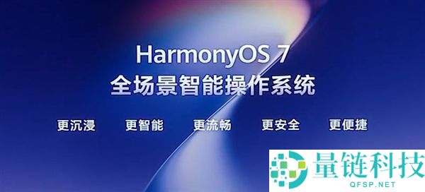华为Mate 90系列对抗iPhone 18 Pro：9月巅峰对决精彩回顾