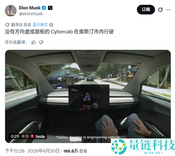 特斯拉Cybercab量产版启动地下路途测试，完全作废方向盘设计揭秘