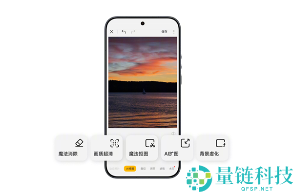 小米磅礴OS 3升级：超等岛支持世界杯比分常驻，AI修图更便捷