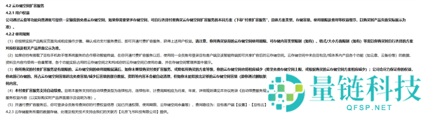 豆包推出付费云存储扩容服务：通俗用户享受5TB封顶存储解决方案