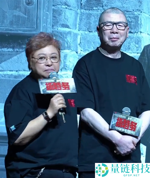 韩红因“走个面”争议公开道歉：承认处理过于草率随便