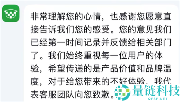 绿源电动车旗舰店因擦边营销遭指责：多条视频已删除，客服公开道歉