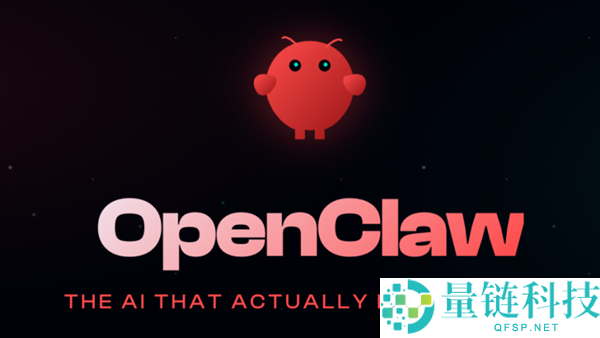 手机养龙虾新选择：OpenClaw原生App双平台上线！
