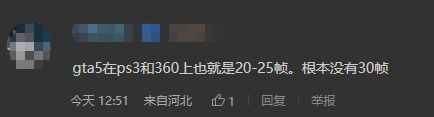 《GTA6》60帧表现遭质疑，数毛社与IGN看衰：稳定60帧难度大