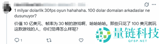 《GTA6》60帧表现遭质疑，数毛社与IGN看衰：稳定60帧难度大