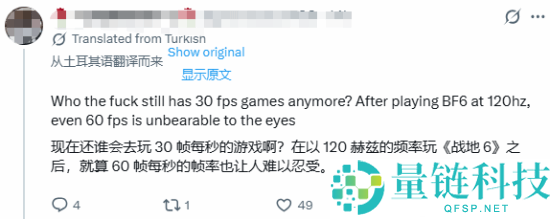 《GTA6》60帧表现遭质疑，数毛社与IGN看衰：稳定60帧难度大