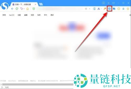 搜狗高速浏览器怎么无格式复制？搜狗高速浏览器无格式复制教程
