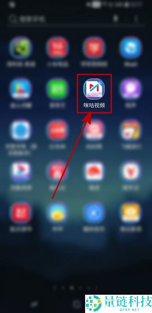咪咕视频怎么查看预约视频?咪咕视频查看预约视频教程